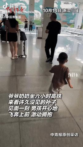 浙江衢州，女子和她前夫离婚了，孩子归她抚养，但是前公公婆婆对他们很好，而孙子嘟囔