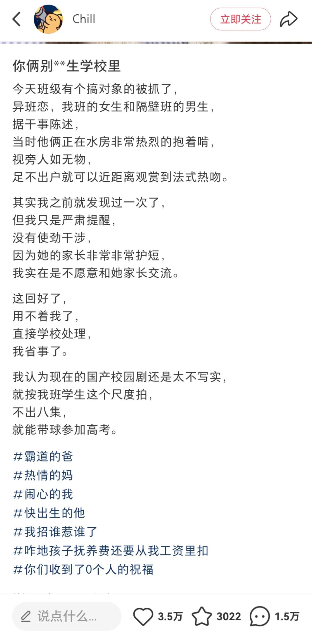 为什么在日本是实体店干掉电商，在中国却是电商干掉实体？知乎上这条1.8万赞的总结