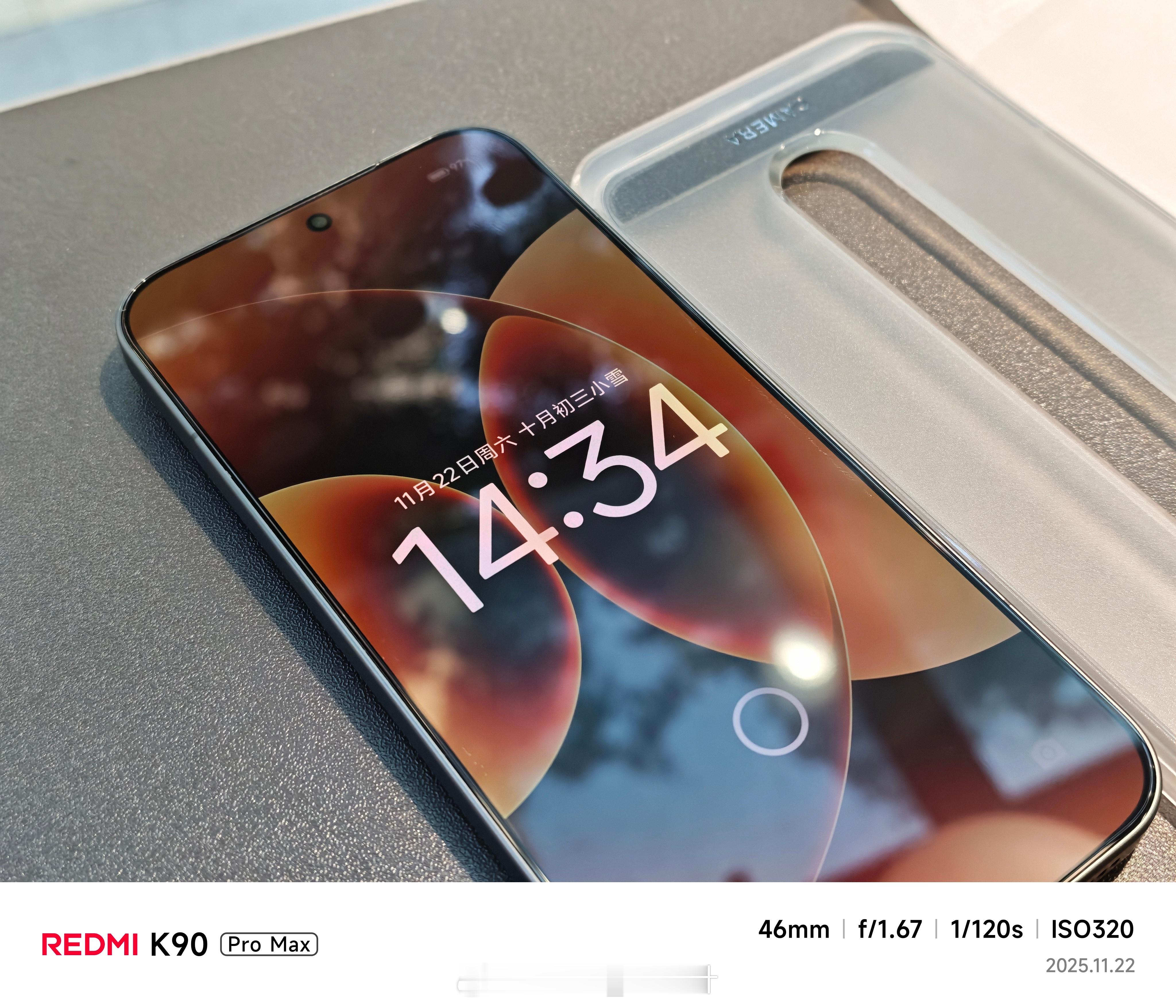 给我的小米17ProMax整了套的AR膜，很透很润很好贴，推荐给大家，都买