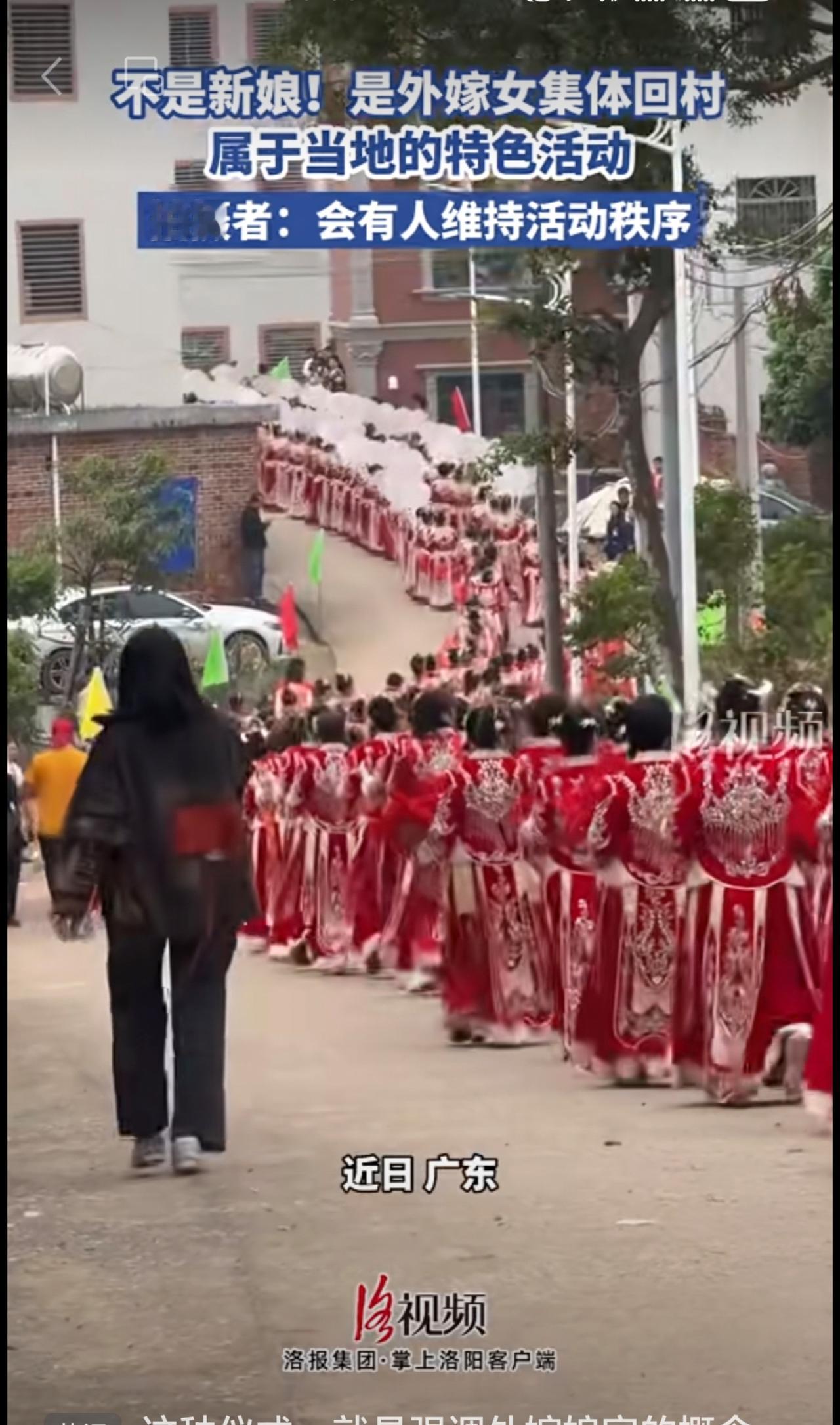 不是新娘！是外嫁女集体回村，属于当地的特色活动。