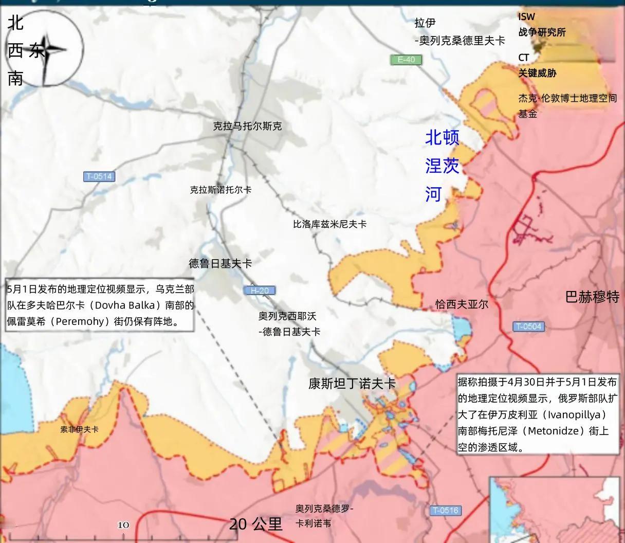 决战双子城之外围争夺：乌军坚守阵地，俄军不断扩大渗透区据最新公布的视频显示，