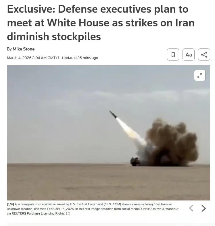 英国路透社报道称，特朗普政府计划于周五在白宫与美国主要国防承包商的高管会面，讨论