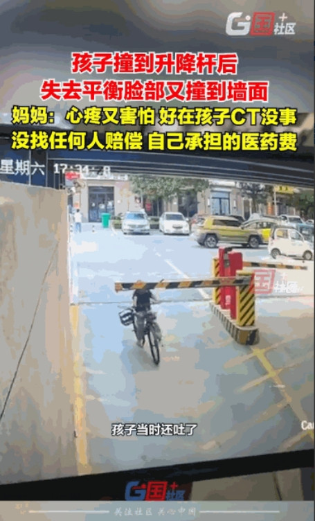 这才是明事理！”5月24日，山东济南，一男孩在骑车时不慎撞到了升降杆，结果身形不