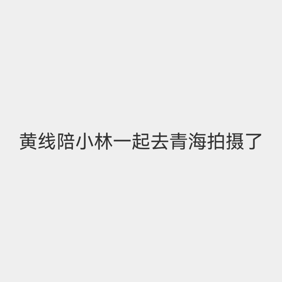 凌晨三点，一则14岁星二代手撕豪门监护权的消息让全网瞬间沸腾。