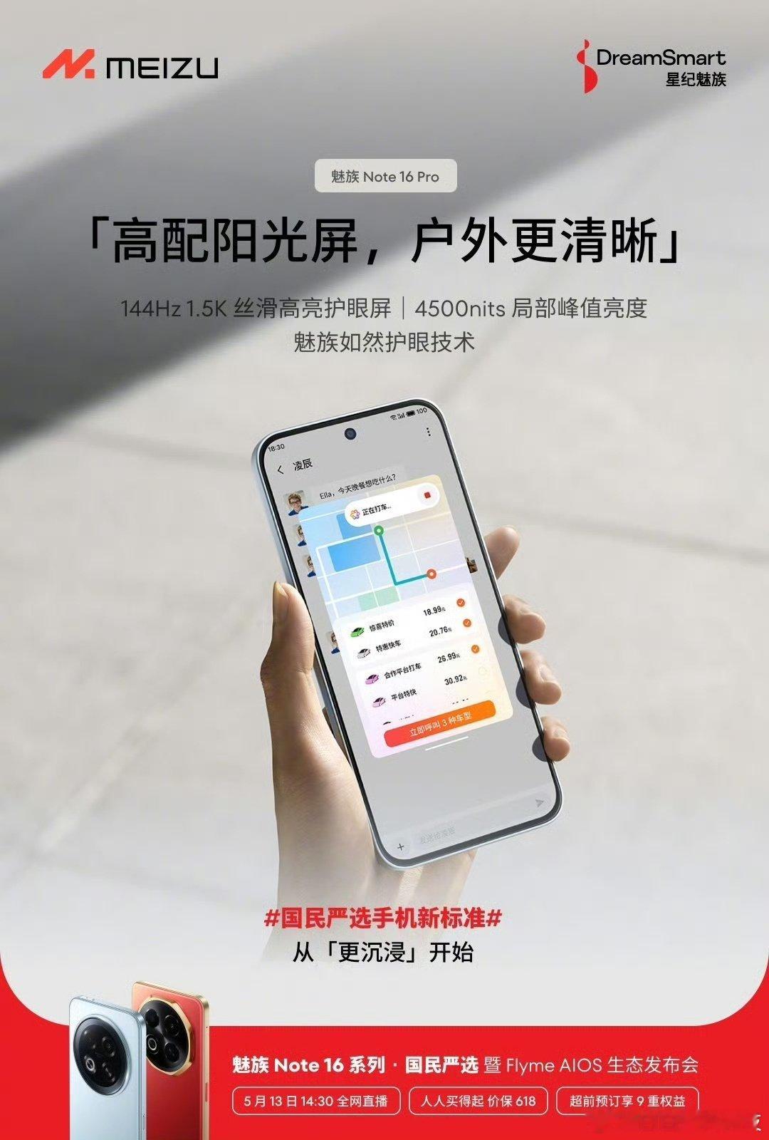 Pro版OLED屏，标准版是LCD。​这只瓶子上藏着对妈妈的爱​​​