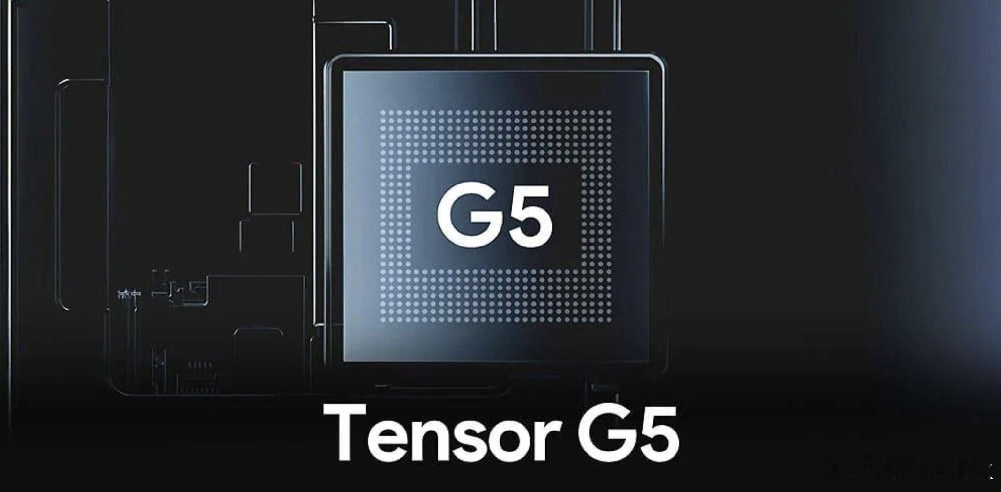 立一个Flag：如果TensorG5性能追不上高通骁龙8sGen4，谷歌P