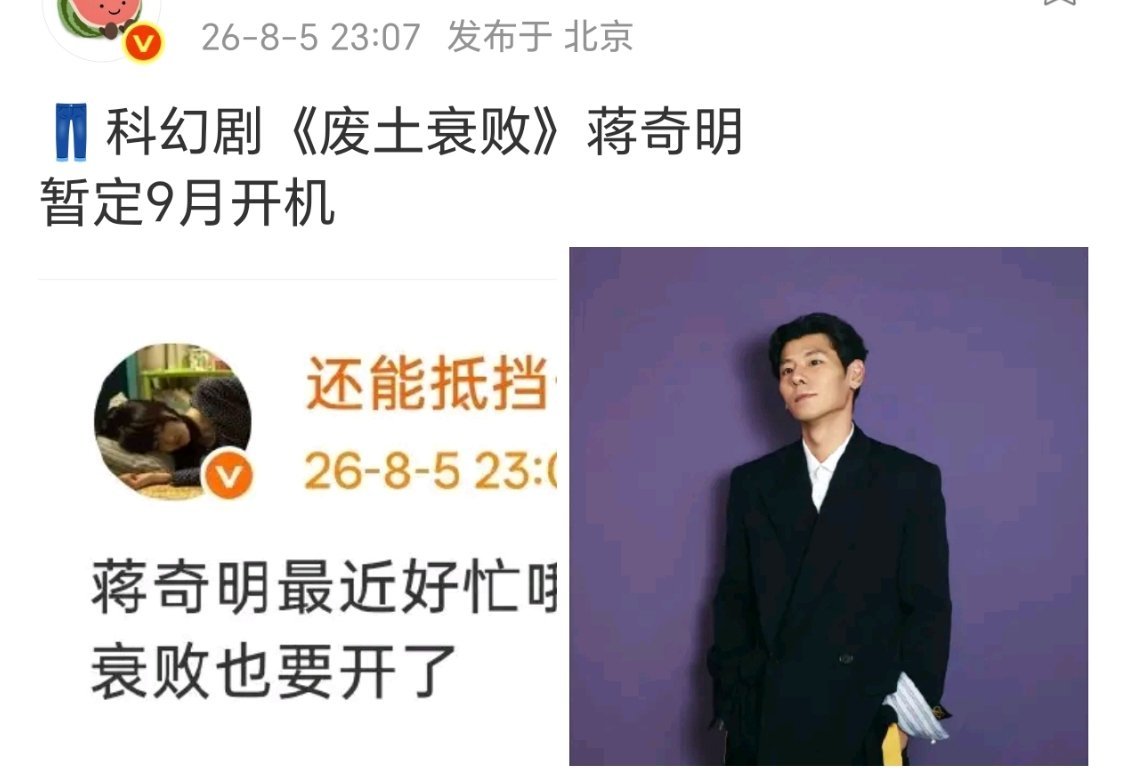 他当主角吗？不懂