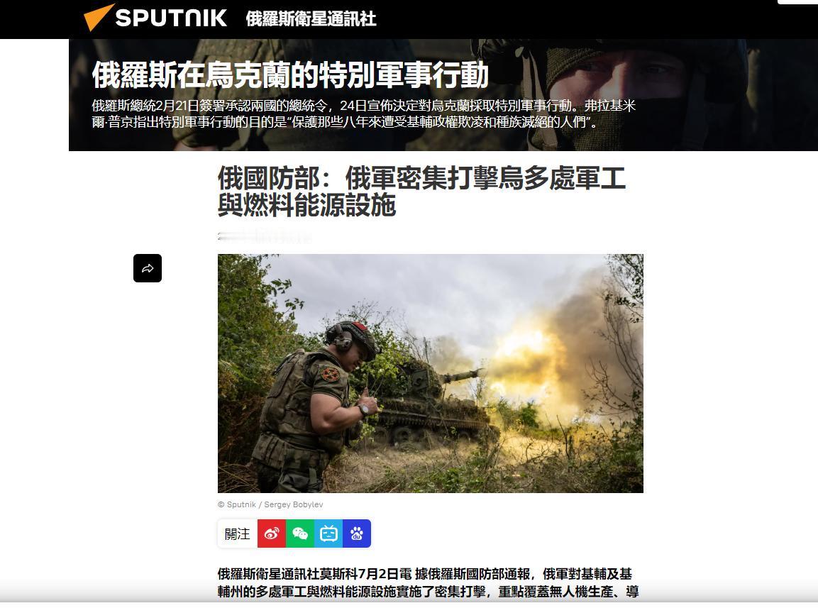泽连斯基求锤得锤！俄对乌军工企业猛烈打击！泽连斯基7月1日人还在爱尔兰都柏林