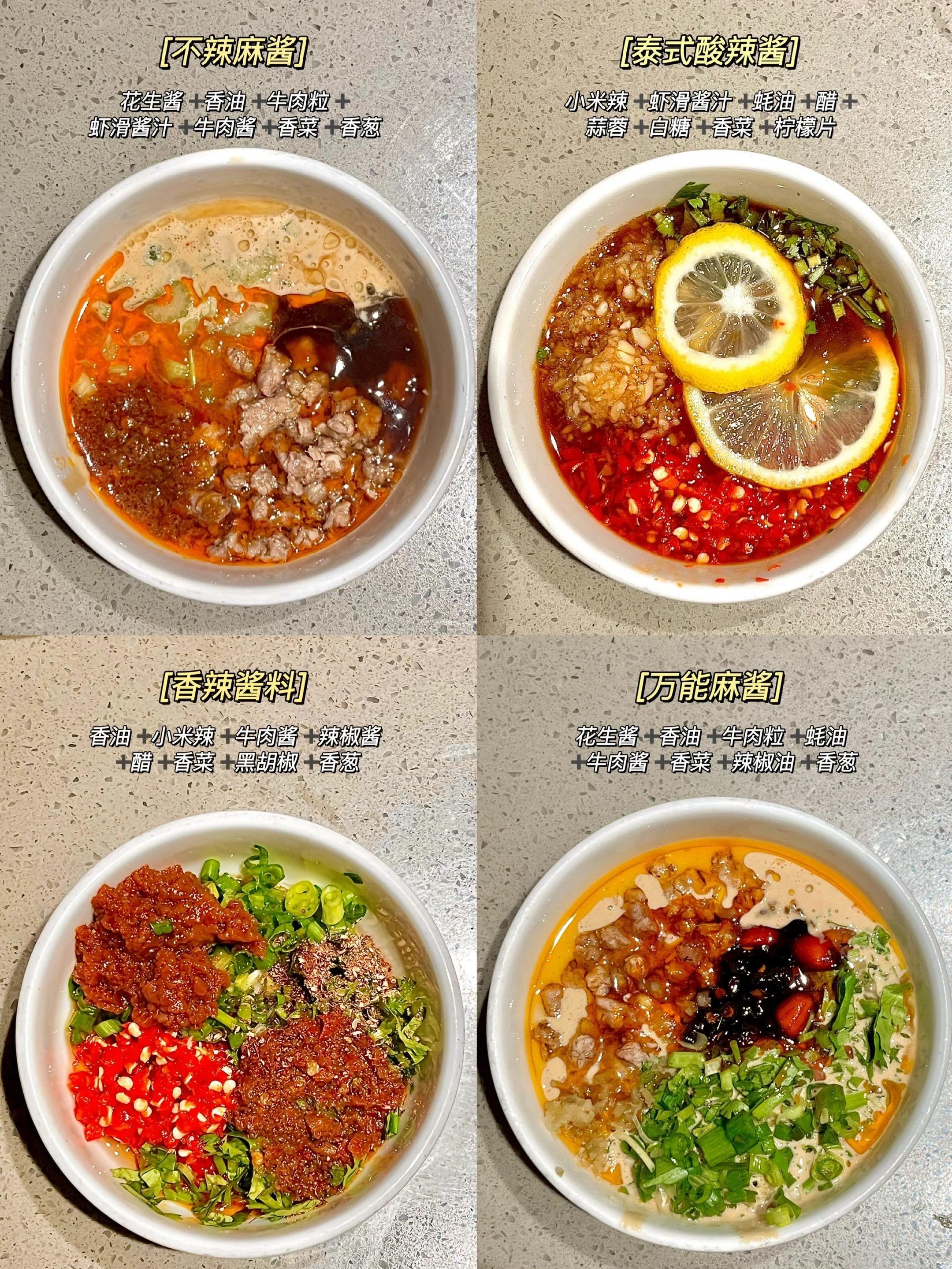 以后吃火锅的时候就这么调，味道巴适的很