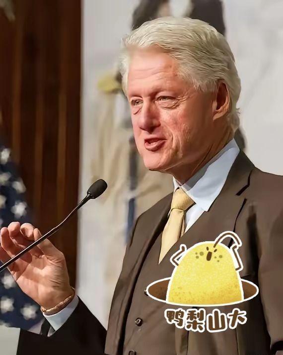 克林顿这老狐狸突然“念经”，张口求中国日后“宽厚”，这哪是真心服软，分明是“鸿门