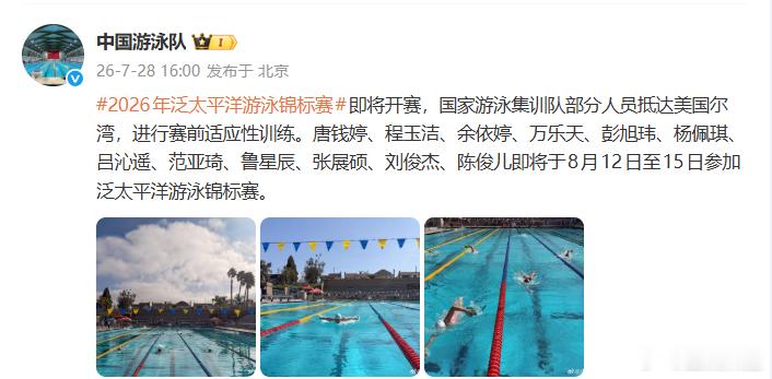 中国今年泛太平洋阵容相当可以啊。直接大力关注猛力做！！WomenTangQia