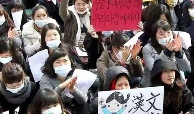 废除汉字几十年后，韩语终于被确诊“中国拼音”，韩国人又破防了朝鲜半岛上汉字用得