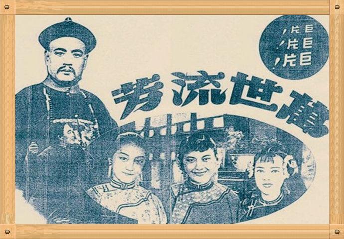 45年7月份做汉奸，49年12月份加入国军。宣统三年的时时候晋升做太