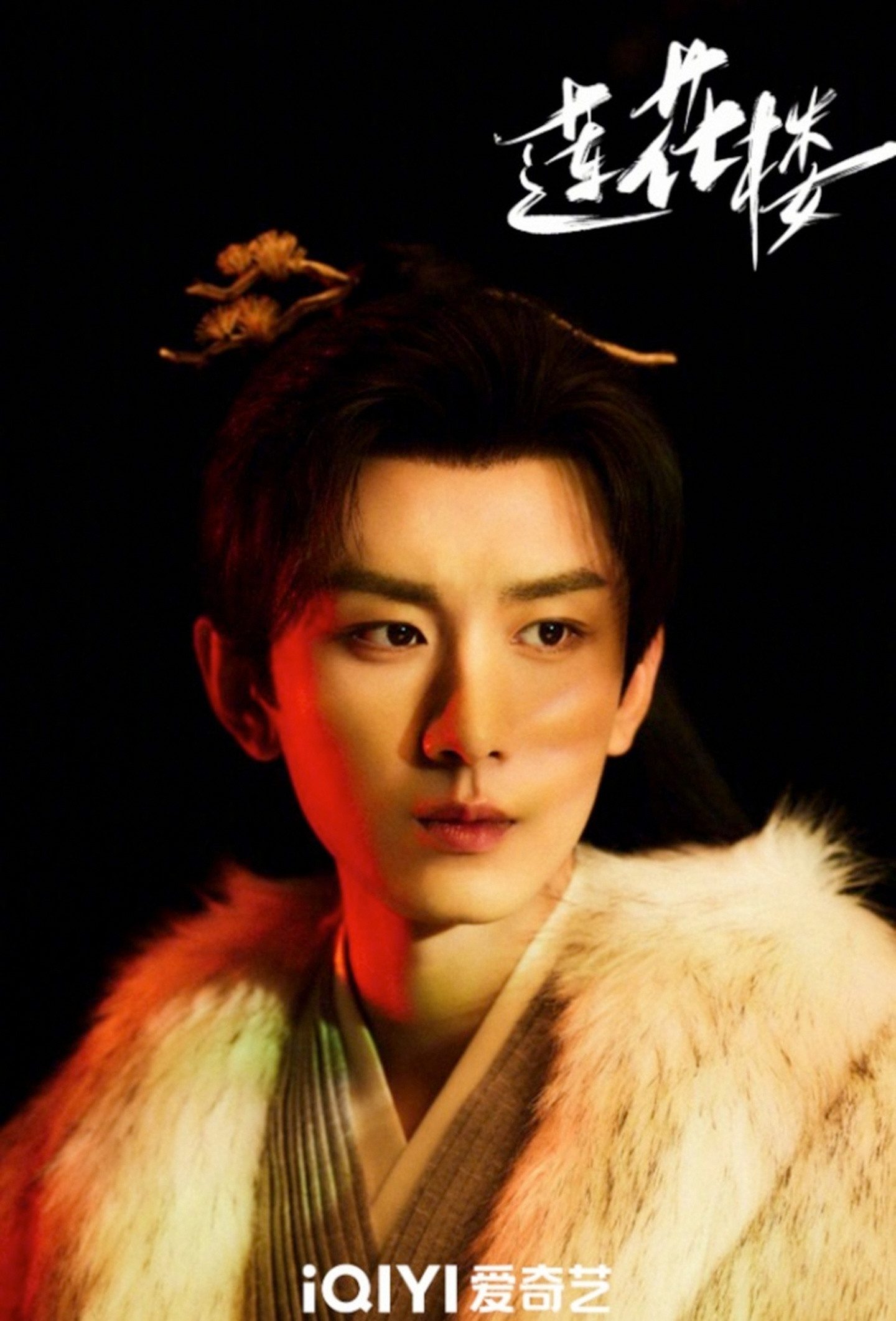 其实明确宣称播放量超过400亿的电视剧，只有两部——❶赵丽颖主演的《楚乔传》，总