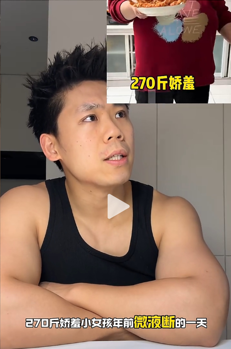 “想吃放纵餐了，就找找网络上喝水都胖的女生，跟着吃就行了。”我去，这么重要的事情