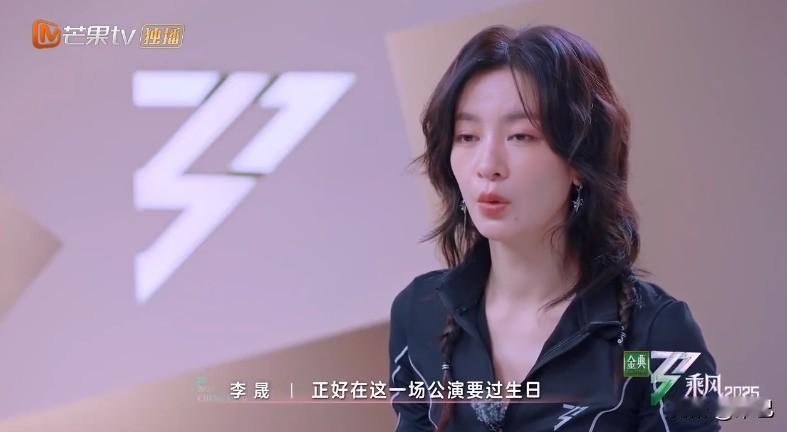 李晟做队长后，了解队员信息时发现陈德容要过生日了，她精心做了一个方案，可当她把方