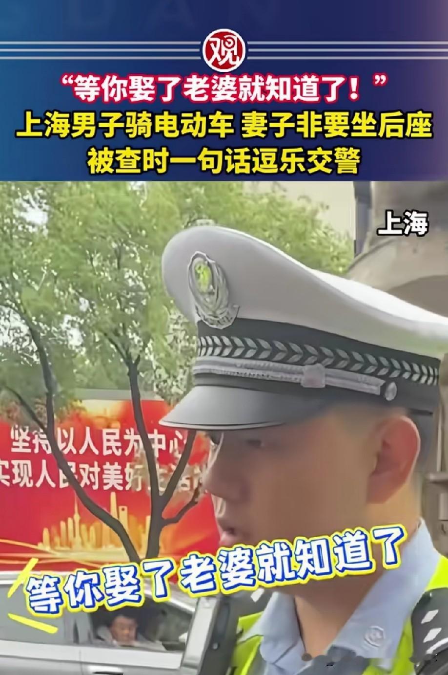 警察：我们是专业的，不论多好笑我们都不会笑，除非忍不住[捂脸哭]
