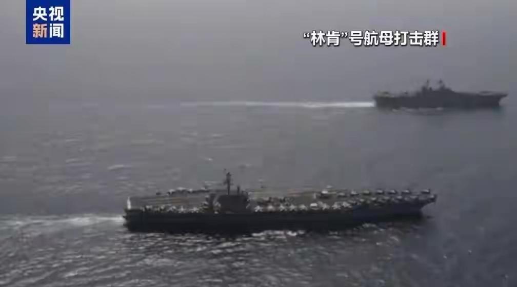 “林肯”号有人意外受伤，美军声明撇清关系，背后疑点藏不住了3月26日，美国
