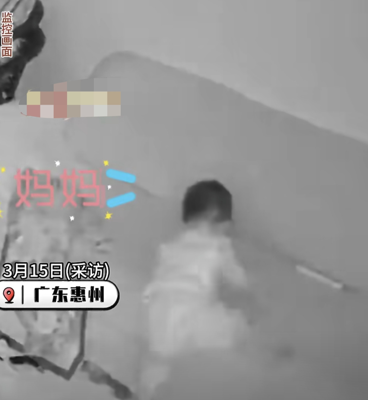 1岁半宝宝睡醒哭喊6小时，宝妈远程看监控破防：都是为了生活