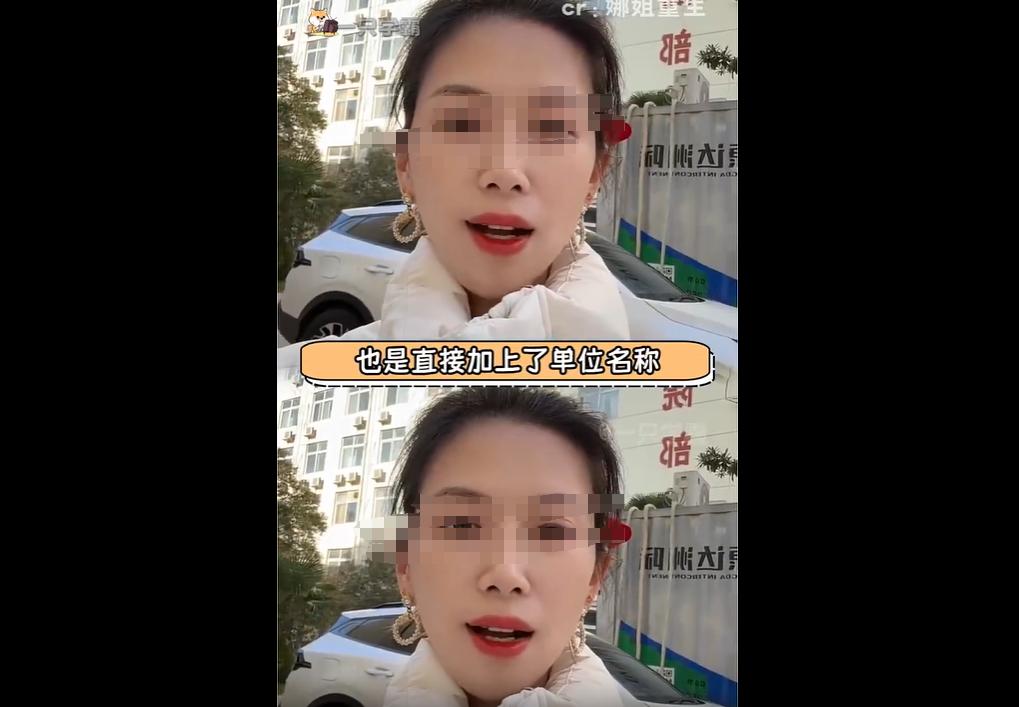 河南女子牛娜曝光丈夫高飞婚内出轨反被判15天公开道歉，她以反讽方式披露出轨细节及