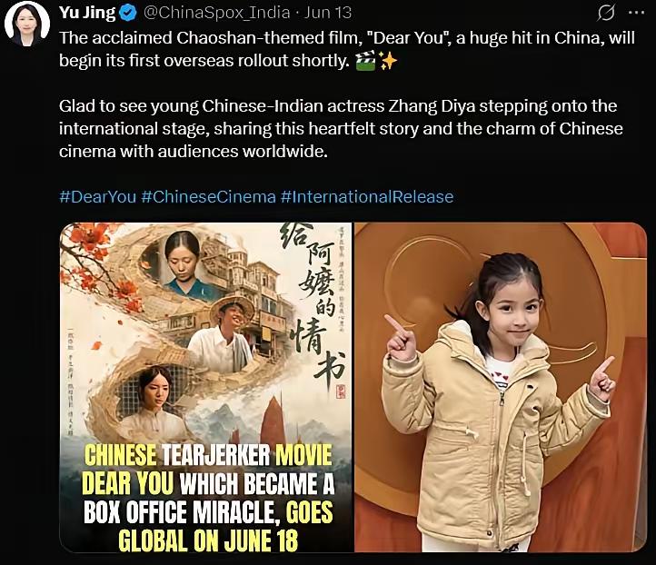 <>正式开始在东南亚上映，马来西亚，泰国就是新加坡的当地华人都体