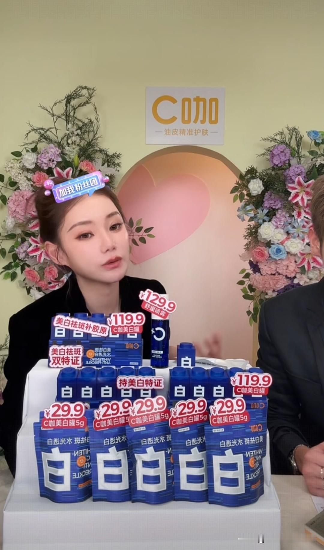 马筱梅两口还有兰姐安总都到成都汇合了。马筱梅两口去成都因为两个孩子放秋假，去成都