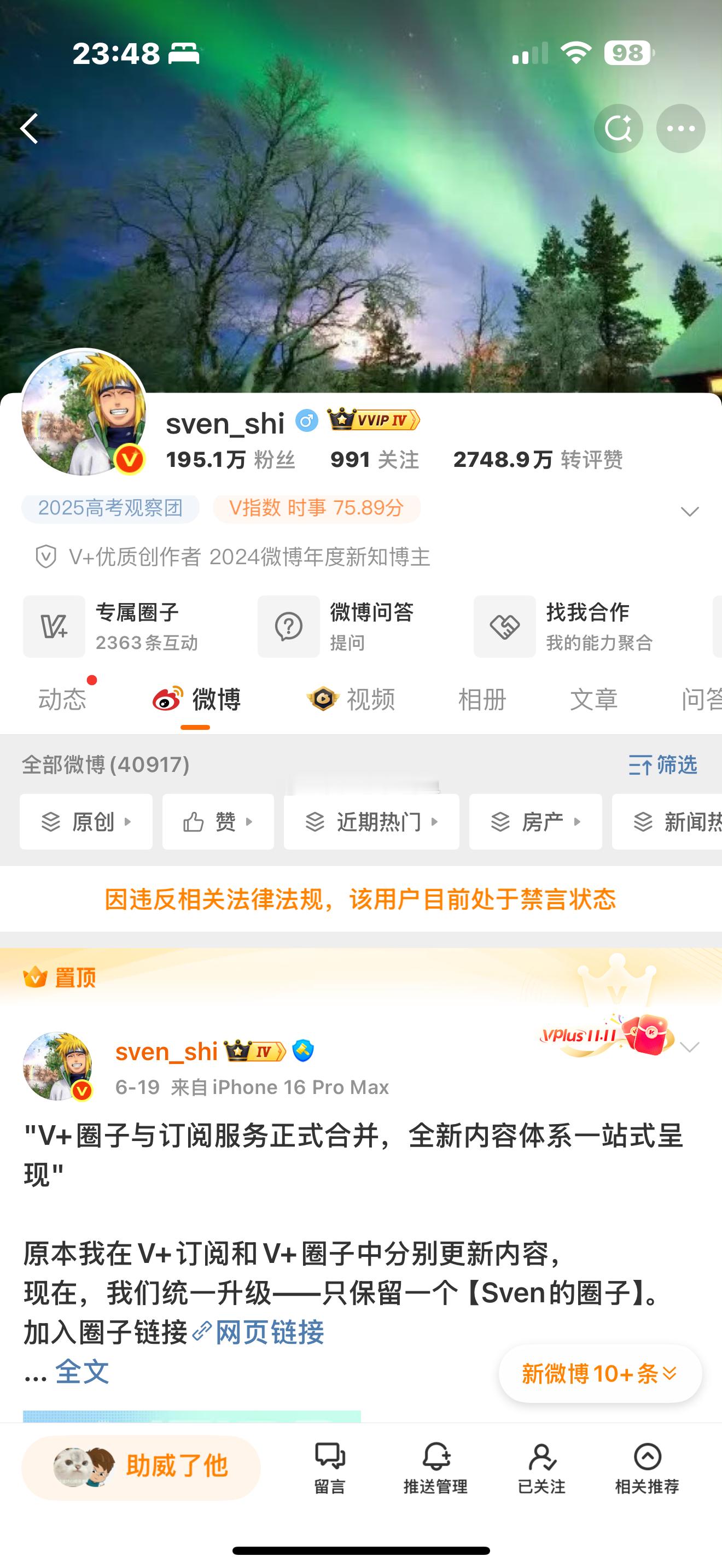 开席。这不是微博处理的。这一天来的挺块。我去小孩桌子​​​