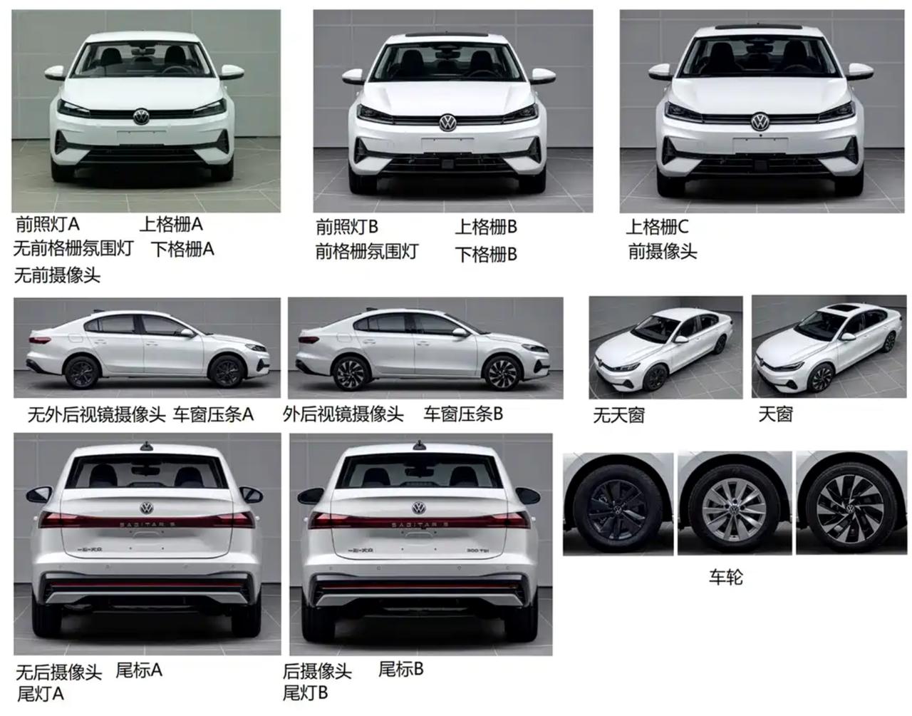 【速腾S申报图曝光：轴距近2.7米，配1.5L自吸动力】日前，一汽-大众全新车型