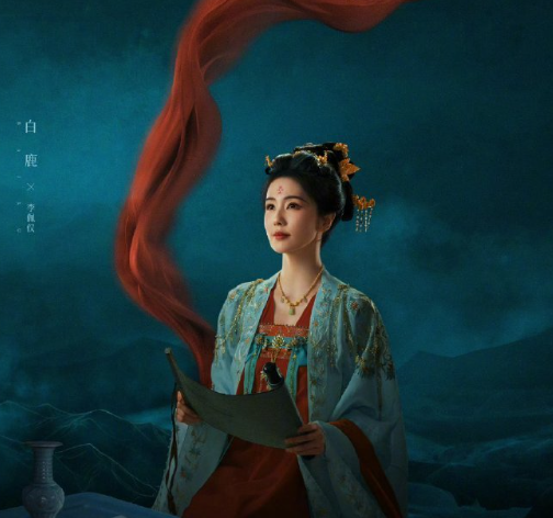 白鹿的唐宫奇案单人丝带海报真的太懂观众审美了，整体的氛围营造特别到位，质感更是直