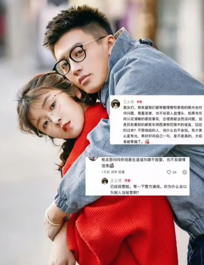 终于有人替宋伊人说话了。这个人不是她关系要好的程青松，而是王义博。这就对了嘛
