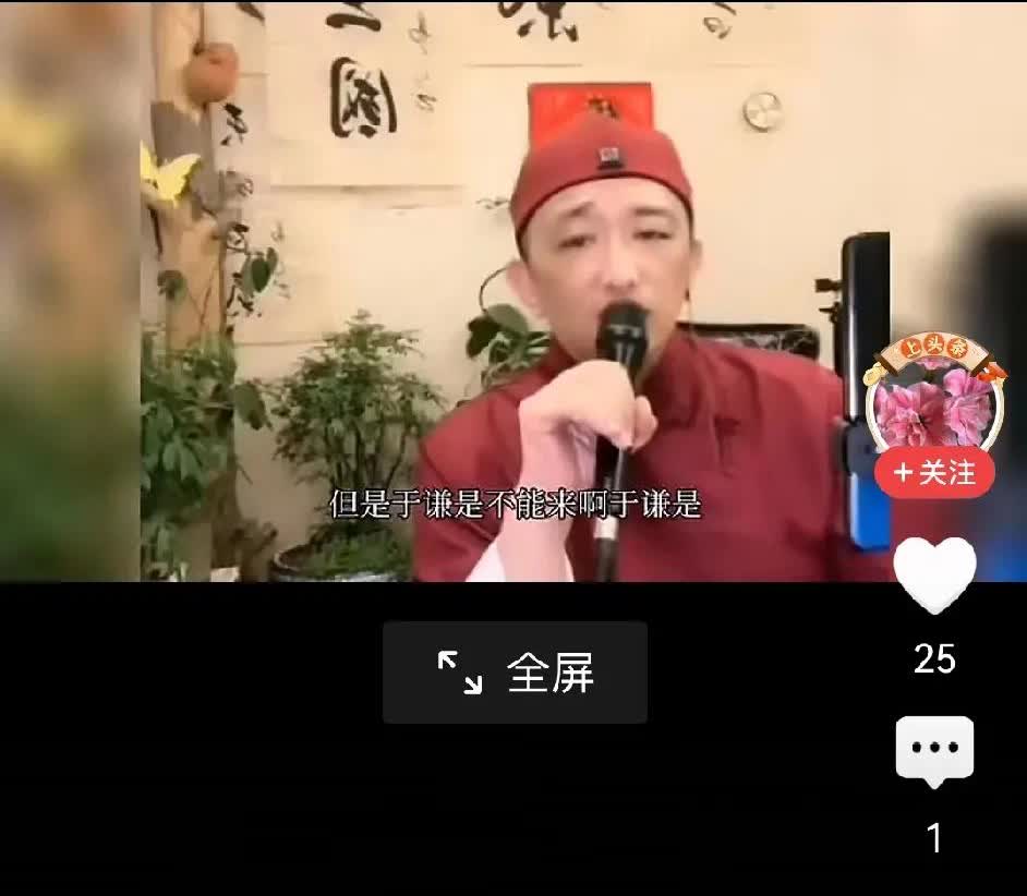 师胜杰的徒弟刘伟曾试图强行给郭德纲量活，遭到拒绝后对郭德纲怀恨在心，甚至大骂郭德