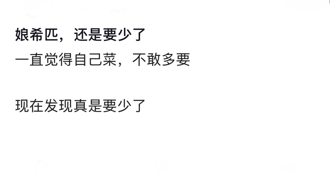 公司严禁员工讨论薪资是有道理的。​​​