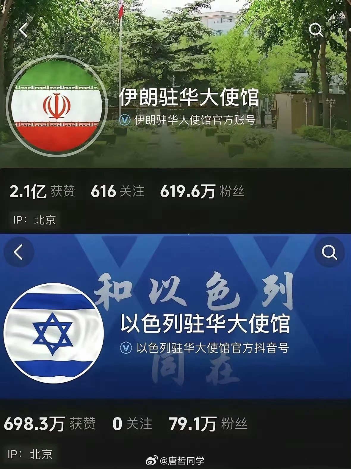 官网风格，高下立判