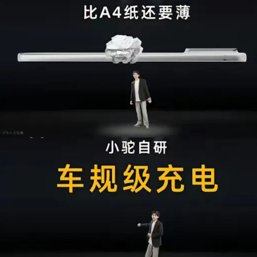 别看最近比亚迪闹的挺凶，要我看，小米的法务也快出手了！就这种恶搞情况，实际已