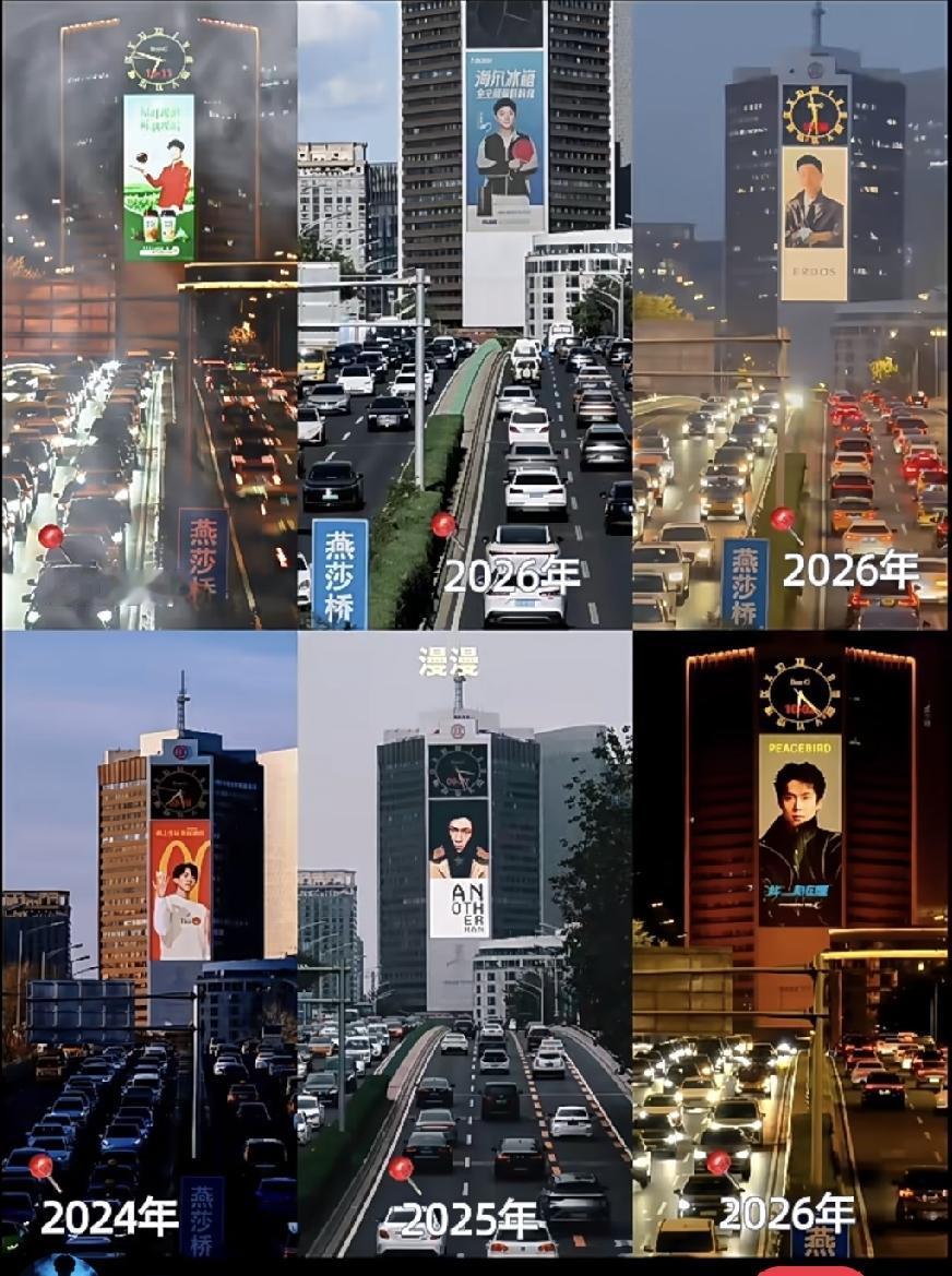 燕莎桥，北京CBD的金十字车水马龙大屏高耸马龙，王楚钦，孙颖莎国乒三条龙