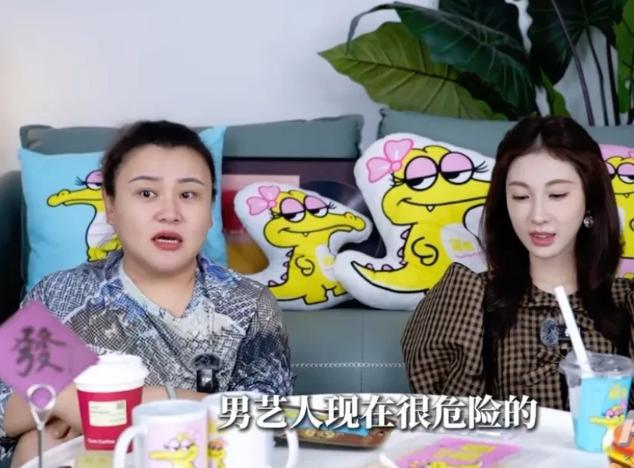 太敢说了！张小婉的经纪人谈娱乐圈潜规则时说：“男艺人现在很危险的。”张小婉吓坏