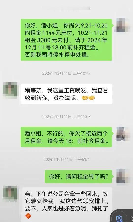 “太不负责了！”9月28日报道，广东珠海，一女子欠了1.6万多房租，法院让她腾退