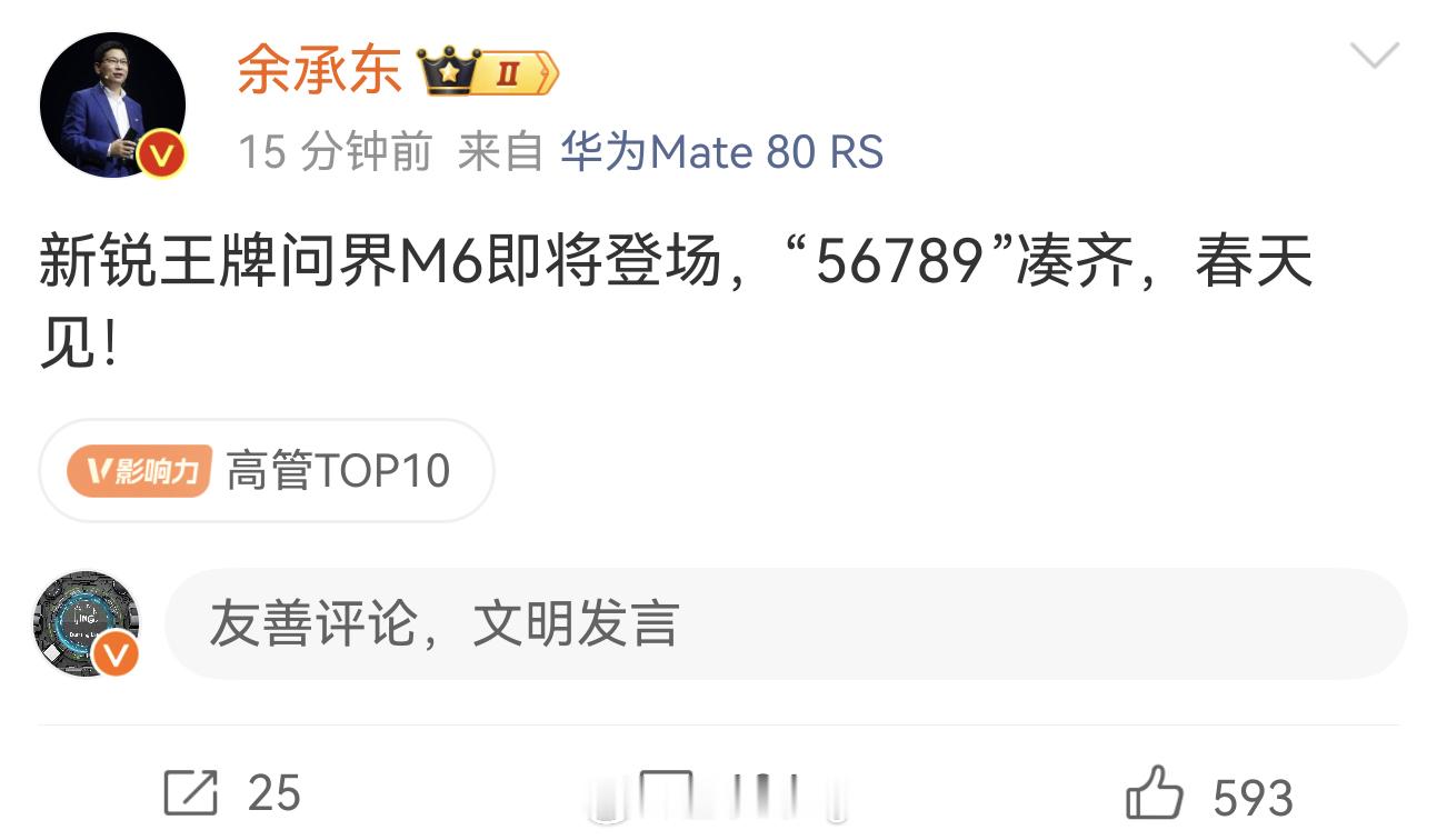 “新锐王牌”抓重点