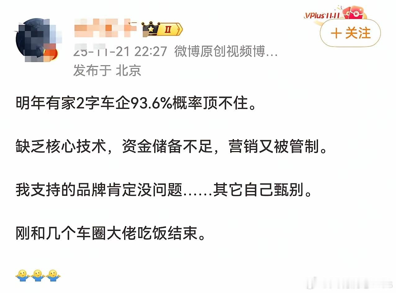 听说我要顶不住了。于是我召集7000位法务100位工程师。开了108次会议。成功