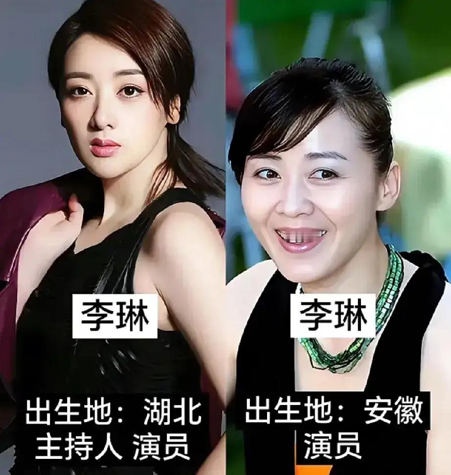 名字相同的陈红，却有着不一样的命运。名字相同的吴越，却有着不一样的命运。名字