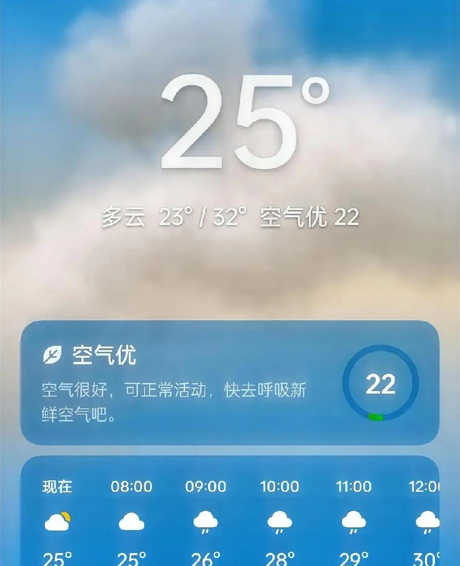 大暑正值