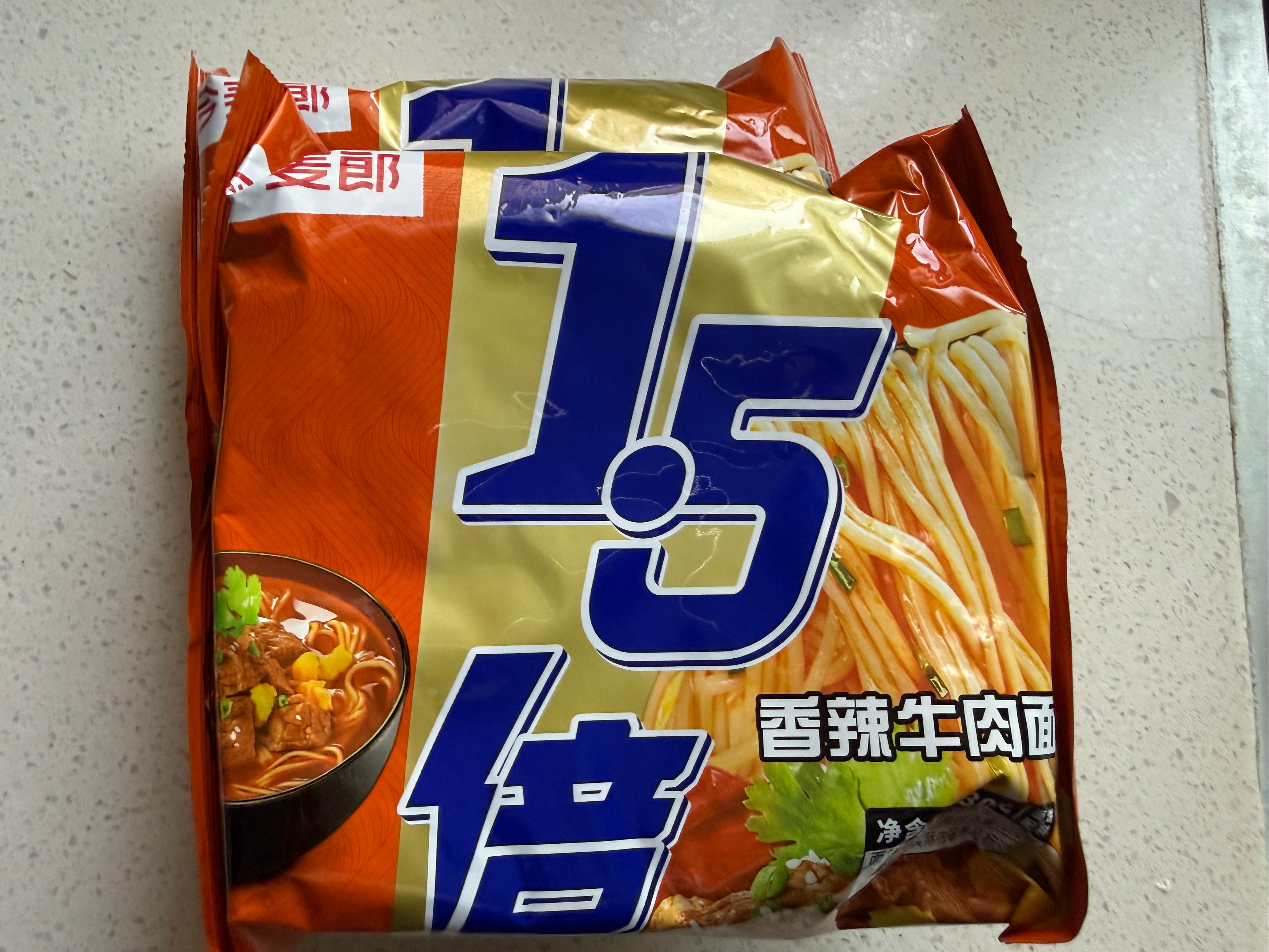 吃个泡面吧🍜
