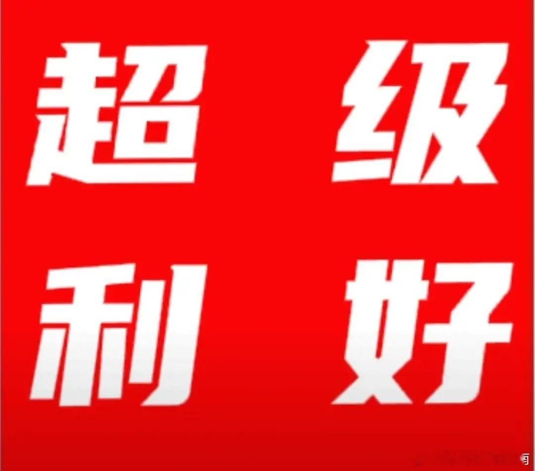 机器人核心零部件，详细分析10家重点企业：1.三花智控作为全球家电与
