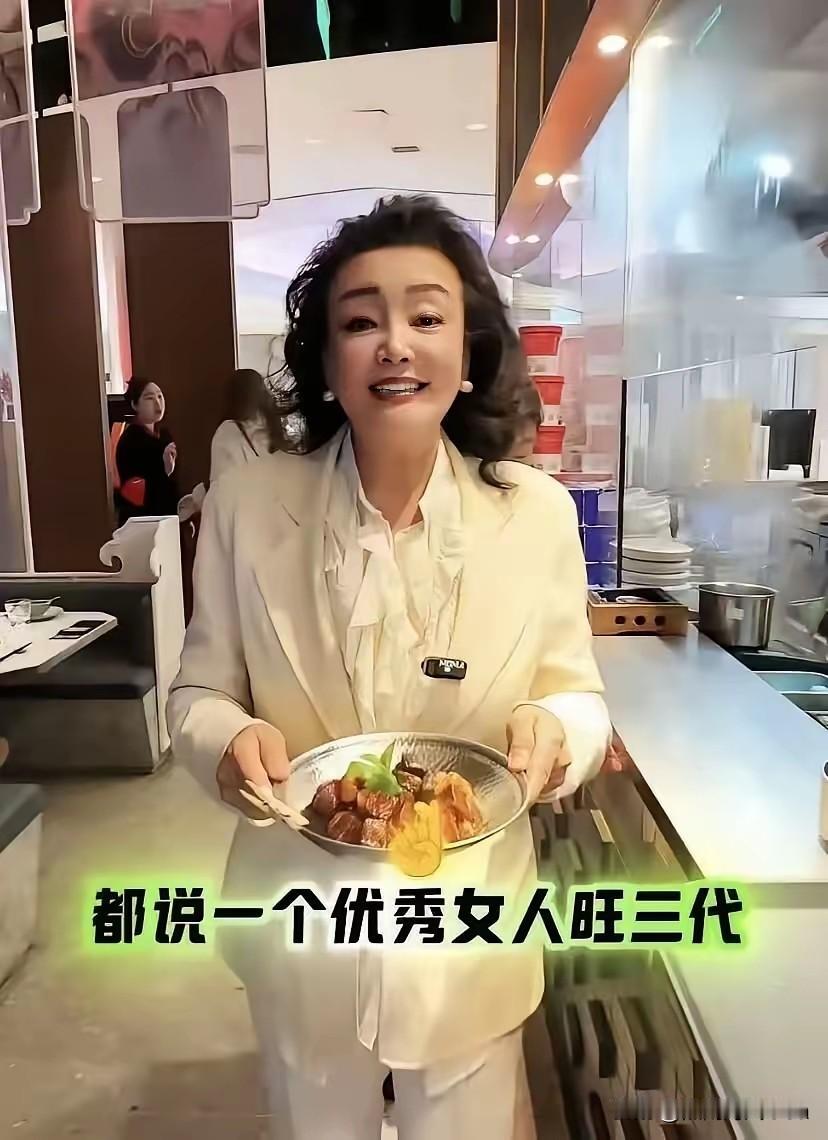 实力，撑不起野心和欲望，就难免被现实啪啪打脸！假如，我是马筱梅的话，我就安安