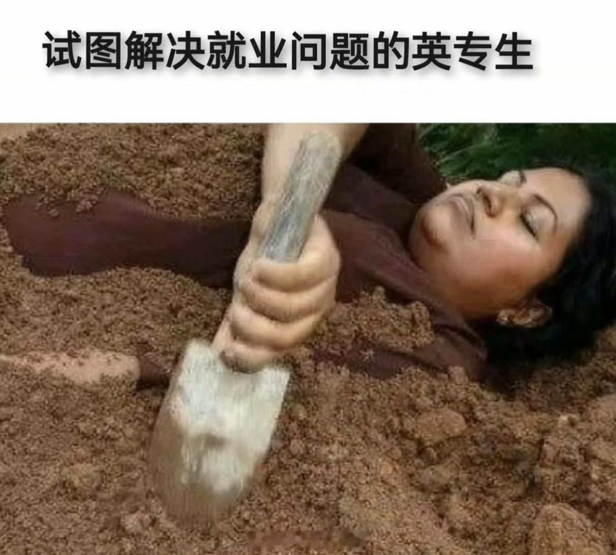 多校撤销外语专业如果只是生活中用不到英语而撤销英语专业，那这个理由也太简单了毕竟