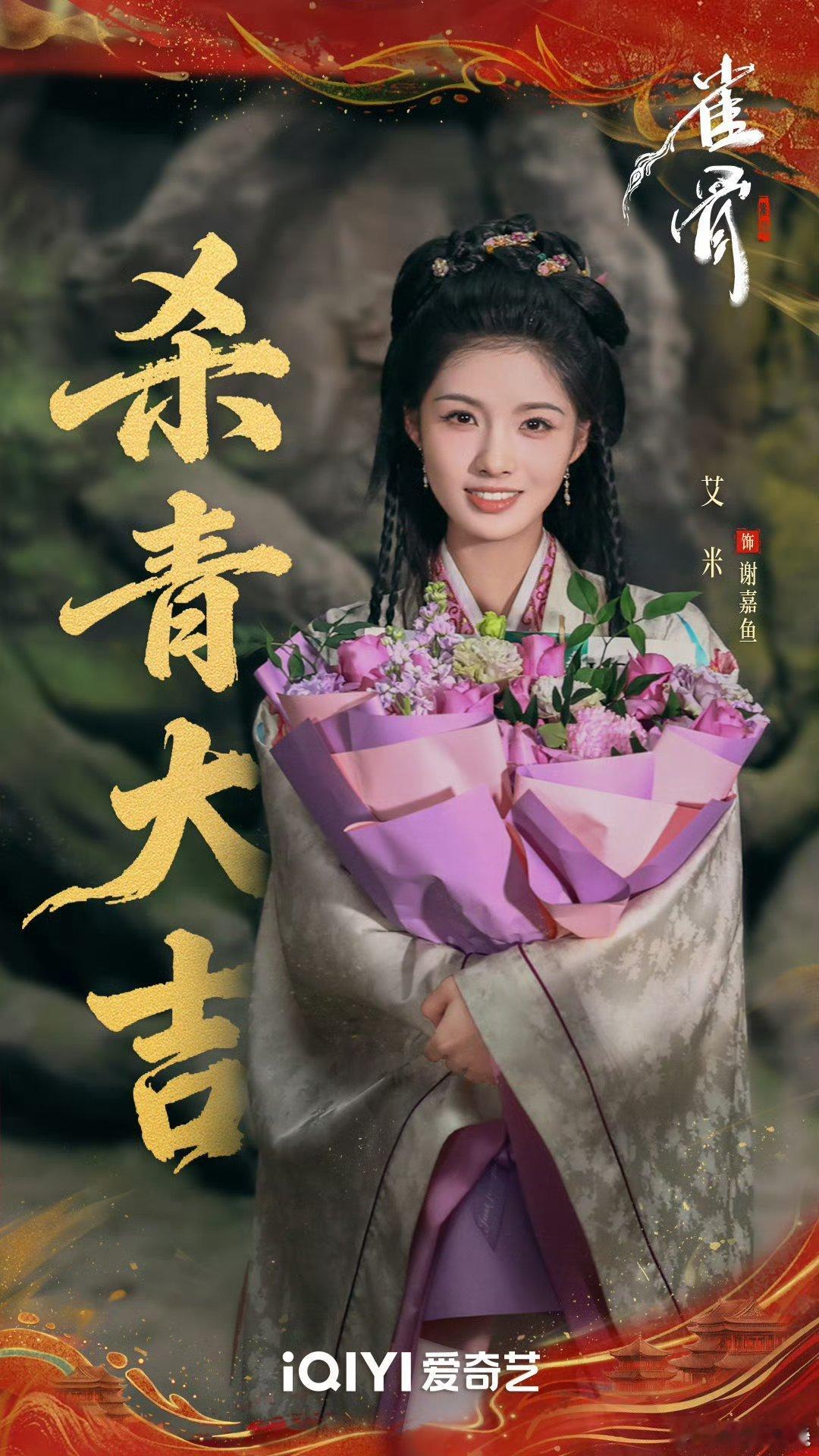 精修修得我还以为艾米颜值大滑坡了呢[捂脸哭]​​​