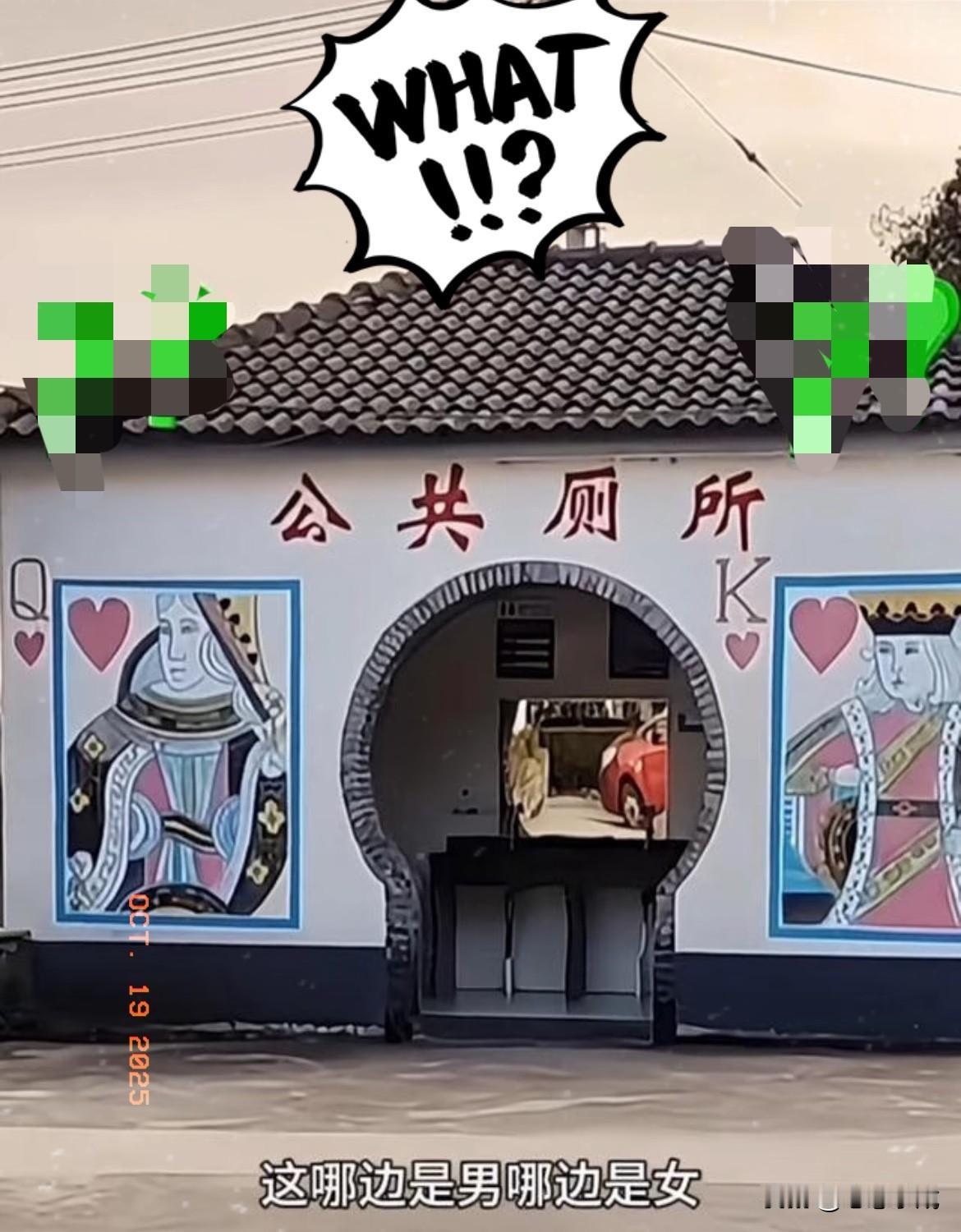 男厕所一句“往前一小步，文明一大步”就够了，女厕所却要五步教学，这差别也太真