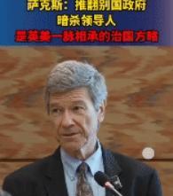 美英盎格鲁撒克逊人用200年行动告诉世界：国家穷，就抢掠他国；国家发展迟缓，就打