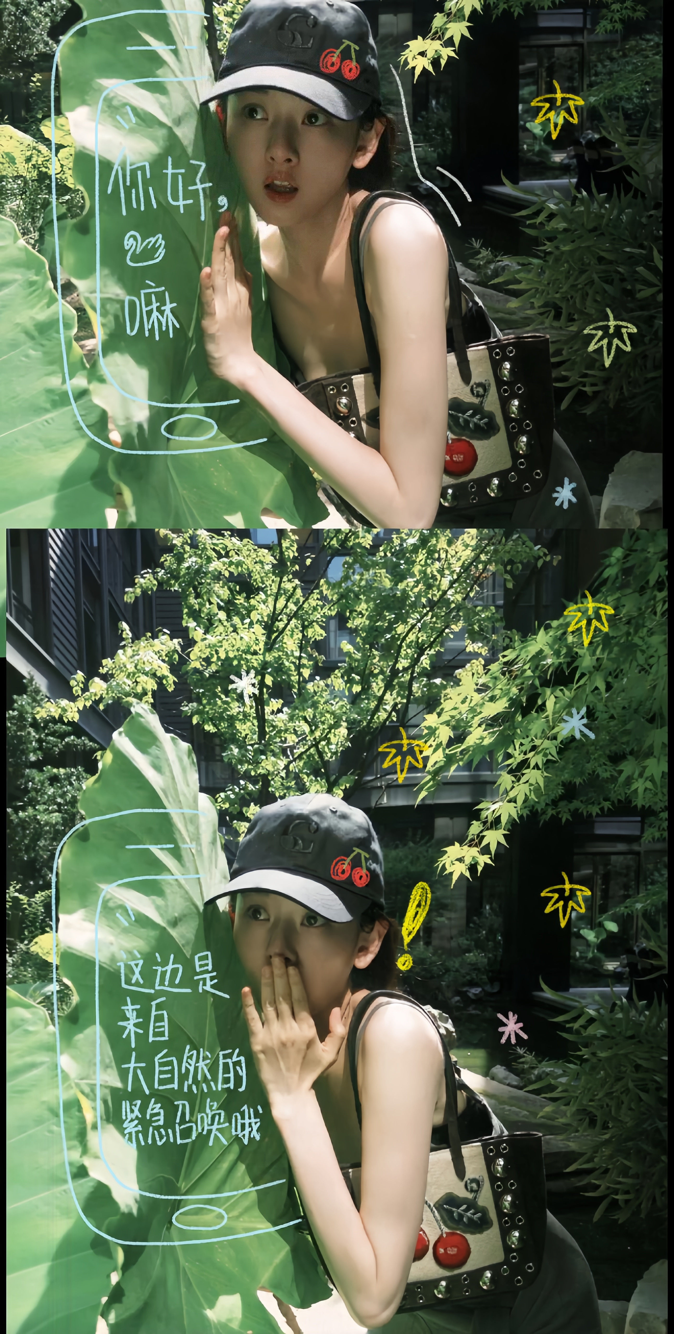 宋祖儿今日营业大片。​​​