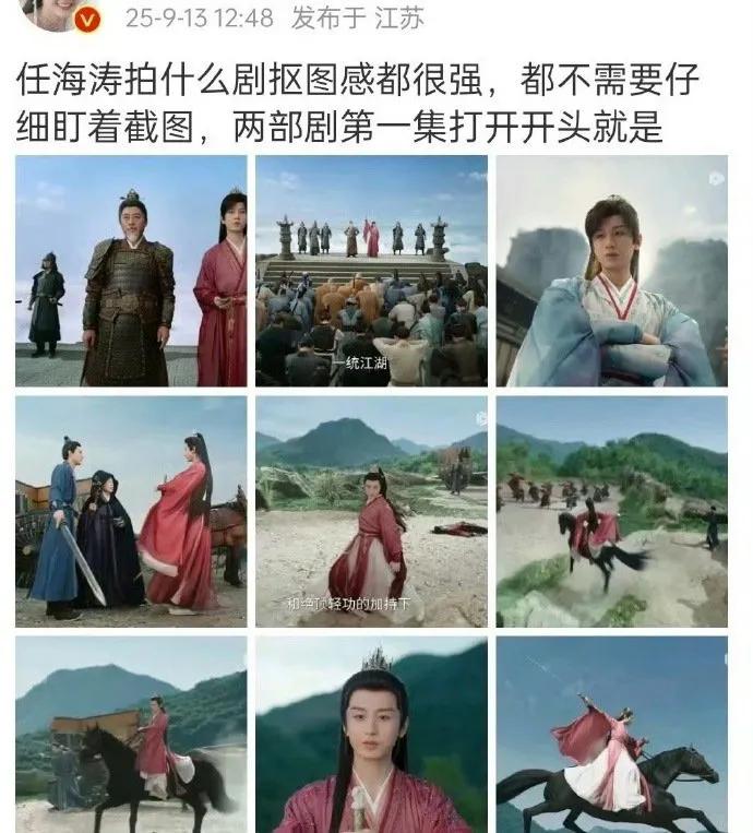 热议《赴山海》：“抠图感”成焦点，网友直言画面违和，你怎么看？近期，不少网友在
